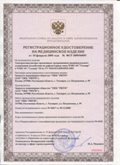 Дэнас официальный сайт denasdoctor.ru ЧЭНС-01-Скэнар в Кургане купить